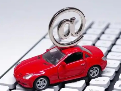 永昌车辆抵押贷款利息高吗?最低的是哪个银行?